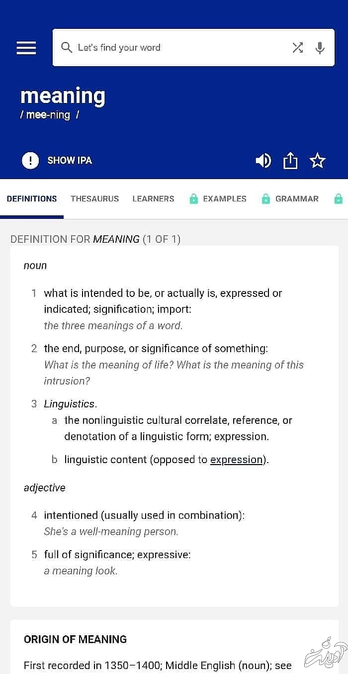 برنامه دیکشنری اندروید